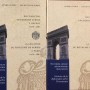 Poslanstvo Kraljevine Srbije u Parizu tom 1 i 2