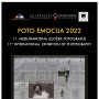 Plakat - 11. Međunarodna izložba fotografija FOTO EMOCIJA 2022