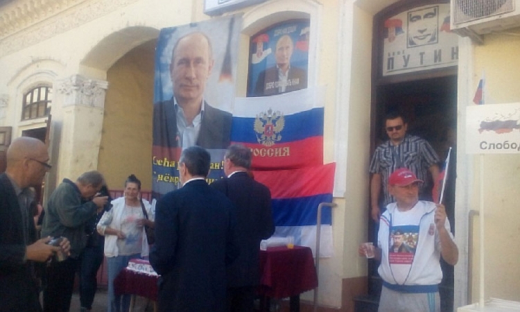 Proslava Putinovog rođendana prošle godine u Novom Sadu u kafani "Putin".