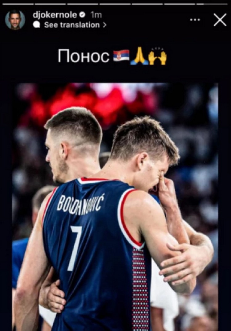 Foto: Printscreen/Instagram/Novak Đoković