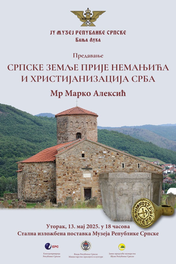 Ustupljena fotografija Ustupljena fotografija